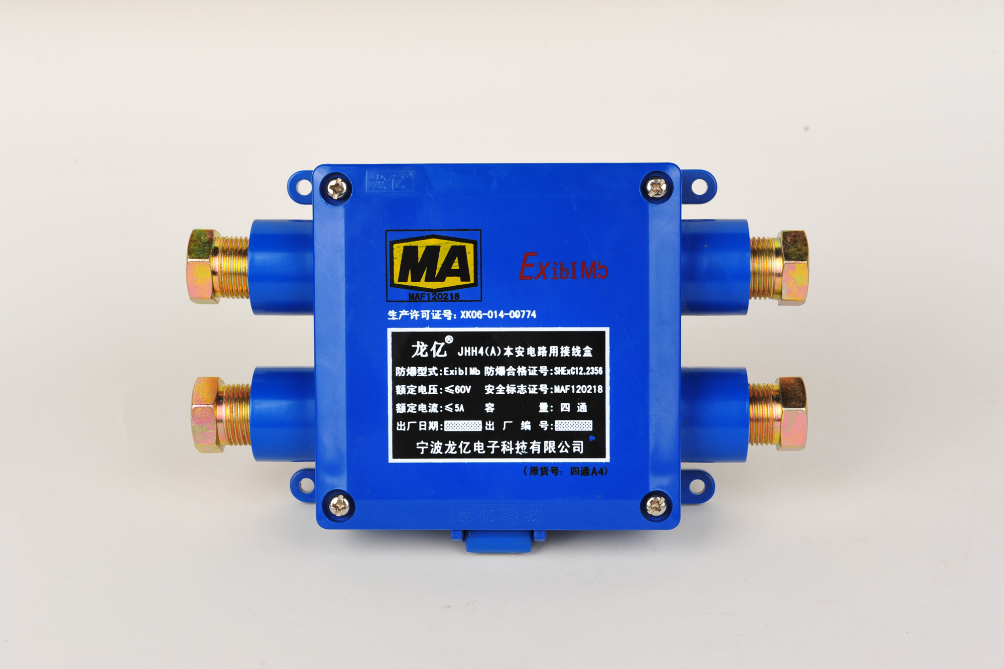 JHH4(A)本安电路用接线盒生产厂家