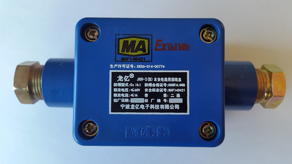 JHH-2(B)本安电路用接线盒生产厂家