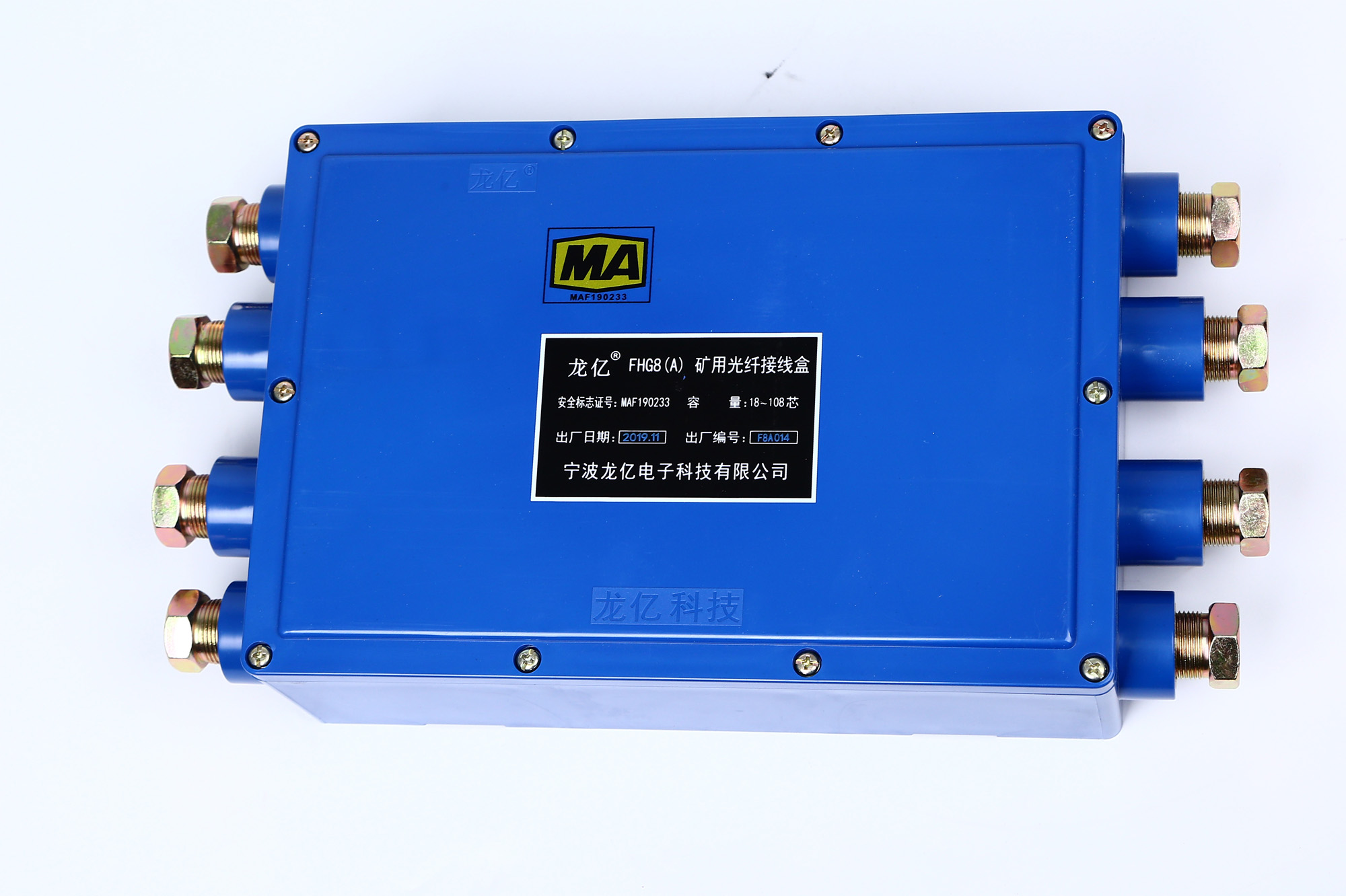 FHG8（A）矿用光纤接线盒规格